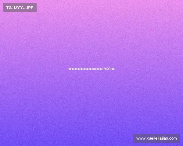 马竞正式签下那不勒斯前锋拉斯帕多里 转会费总价达2600万欧元